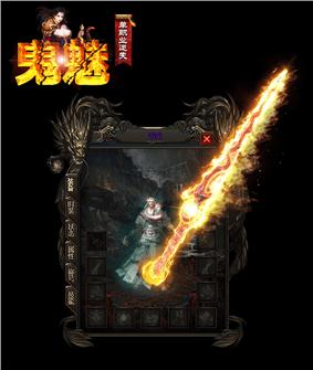 鬼泣天龙八部私服